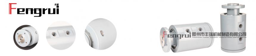 FRST02-YY型兩通路液壓旋轉(zhuǎn)接頭