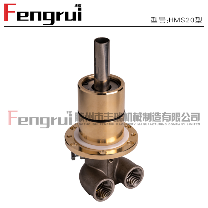 HMS20埋入式旋轉(zhuǎn)接頭