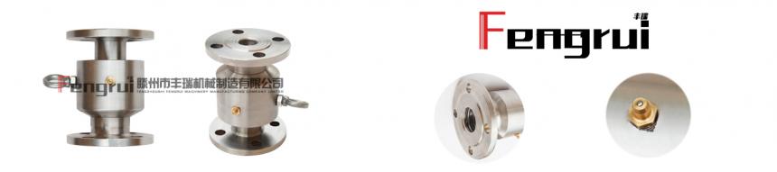 WDF型通氣旋轉接頭