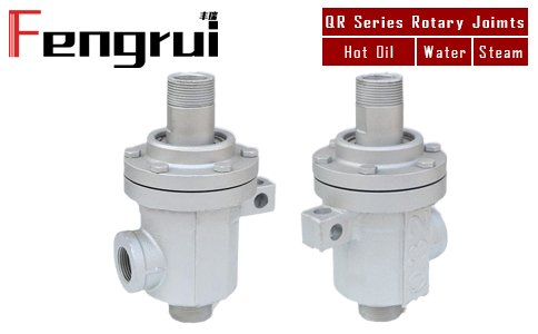 QR型導熱油高溫旋轉(zhuǎn)接頭